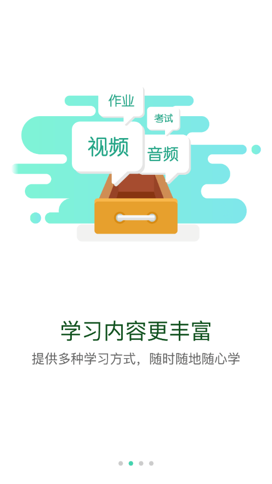 dec学习云