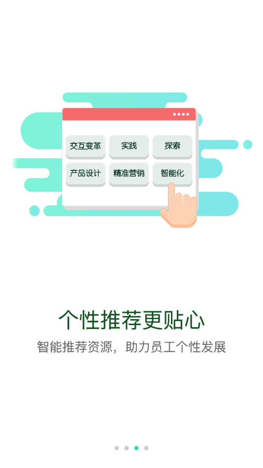 dec学习云