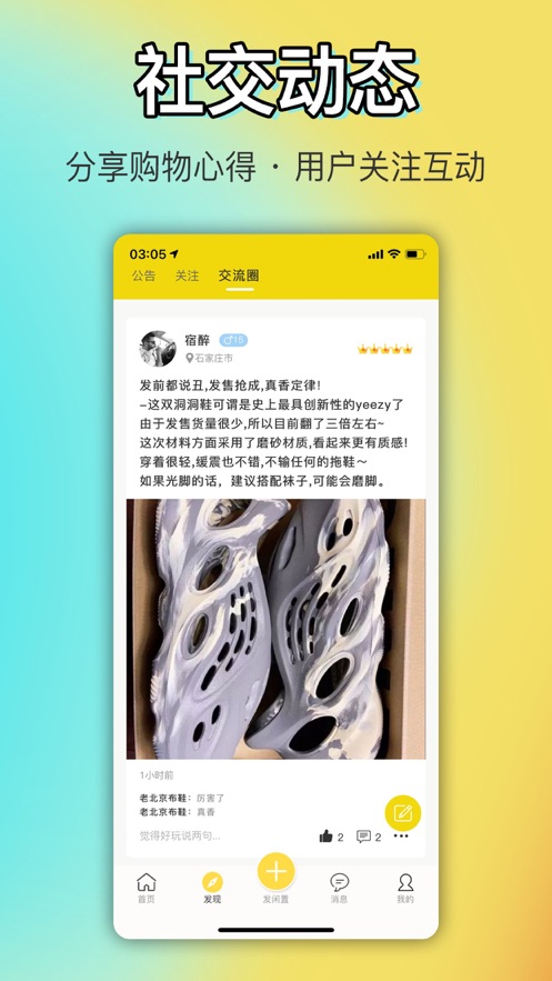ok闲置