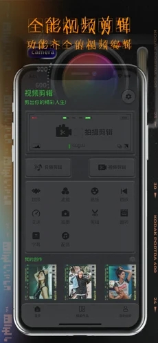 tik裁映