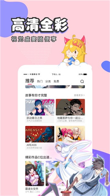 悦书轩