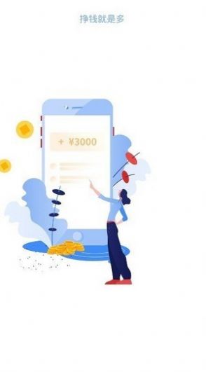 泰木生活app