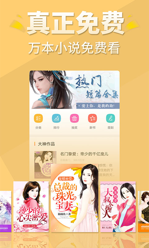 醒读安卓版
