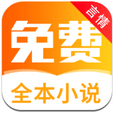 醒读安卓版