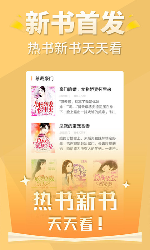 醒读安卓版