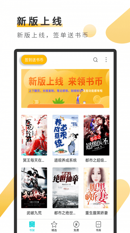 云栖小说免费阅读
