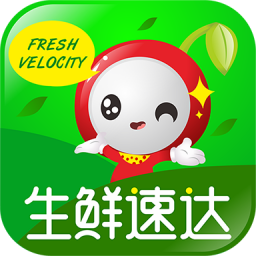 生鲜速达app