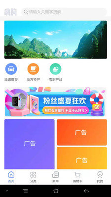 当乐当app安卓版