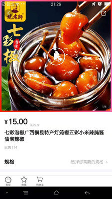 当乐当app安卓版