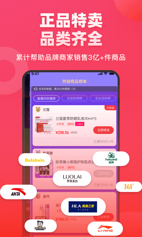 饷app正版