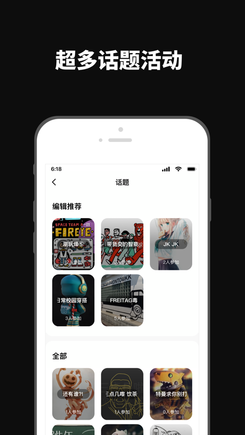 透壳app最新版