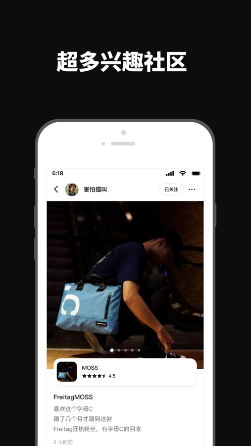 透壳app最新版