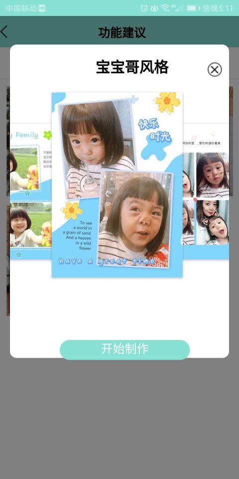 忆书book 3.0