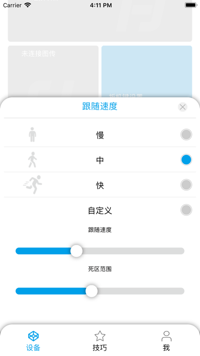 feiyu scorp