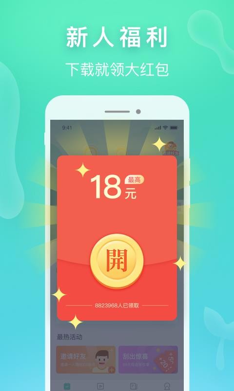 趣护眼