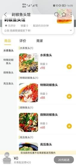 文成通app