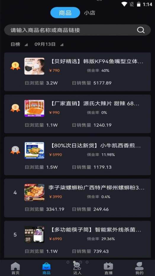 抖爱查app