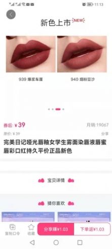 庆有余app