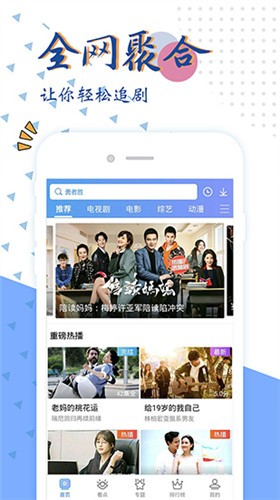春意私人影院