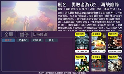 7星影院