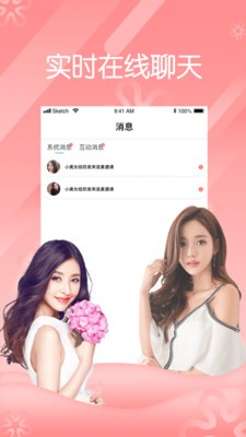 夜妖娆直播