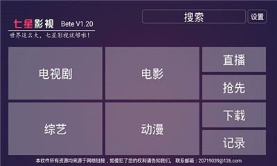 7星影院