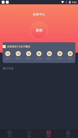 月夜影视2021