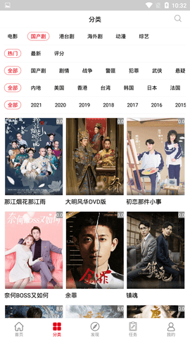孤单影院最新版