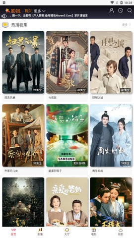 牛人影视