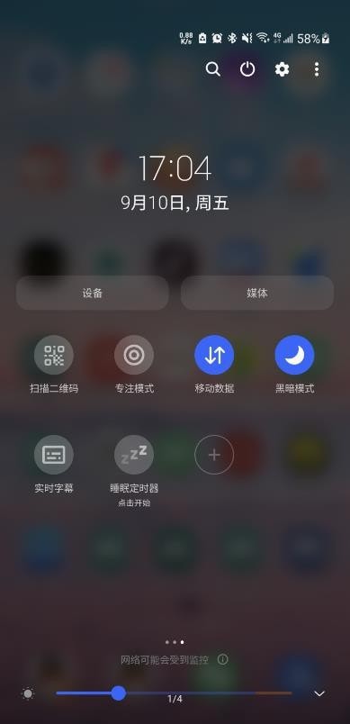 睡眠定时器app安卓版