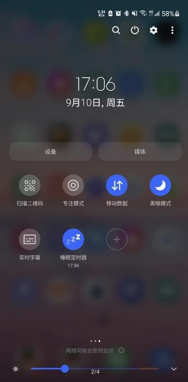 睡眠定时器app安卓版