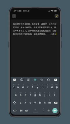 纸塘日记app