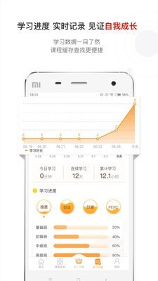 沙丘学堂安卓版