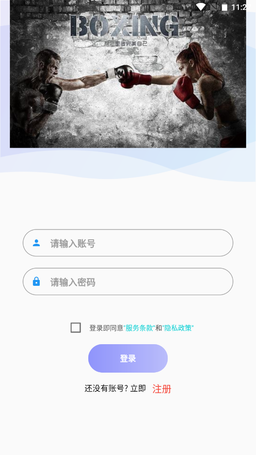 环绍钧球app