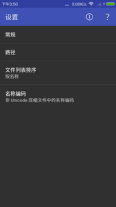 好压