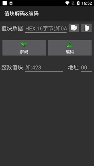 mifare classic tool 