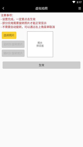 任我行免root破解版最新版 
