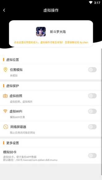 任我行免root破解版最新版 
