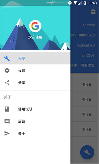 su谷歌安装器免root小米版 