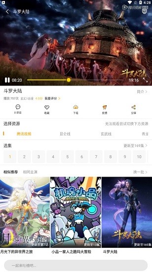 追剧人最新版