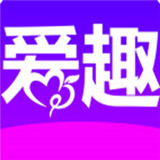 爱趣视频软件