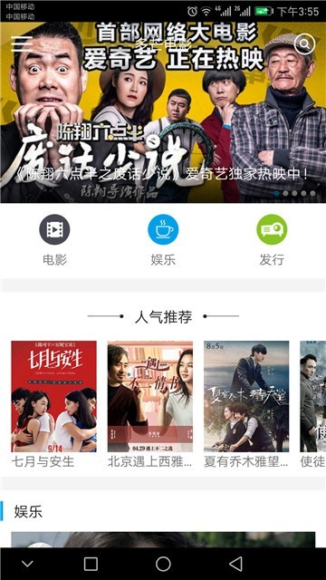 云仙影院app
