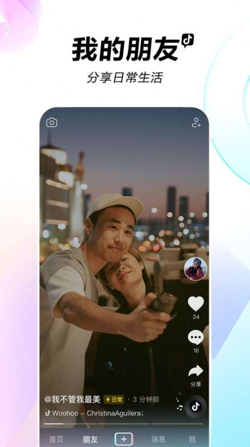 luna飞跃app