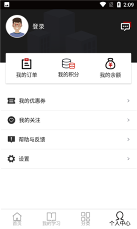 自习氏app