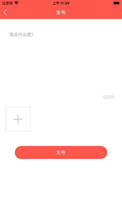 小馋菜谱app