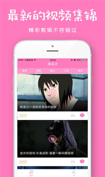 姆高漫画软件