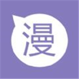 姆高漫画软件