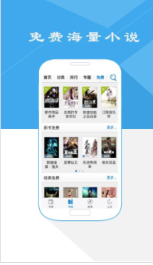 人人阅读器