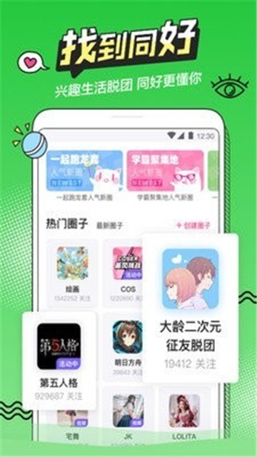 搬砖漫画