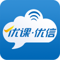 优课优信安卓版